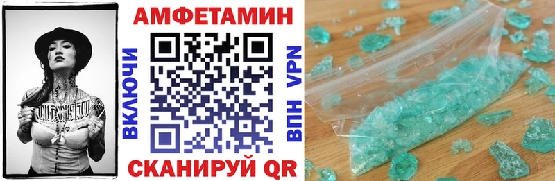 АМФЕТАМИН Premium  Кондрово 