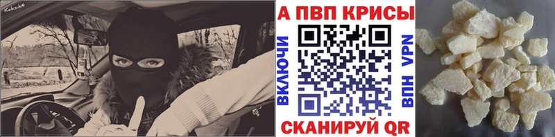 даркнет сайт  Кондрово  Alpha PVP СК КРИС 