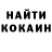 Кодеин напиток Lean (лин) Nikolay Bilyy