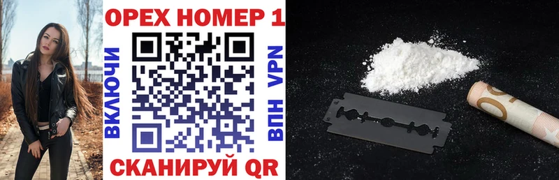Cocaine Боливия хочу наркоту Кондрово