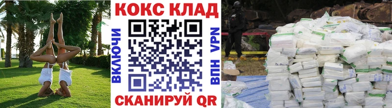 Кокаин Fish Scale Кондрово