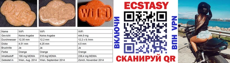 Экстази 300 mg Кондрово