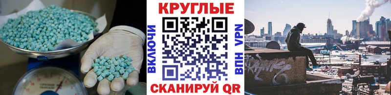 купить   Кондрово  ЭКСТАЗИ louis Vuitton 
