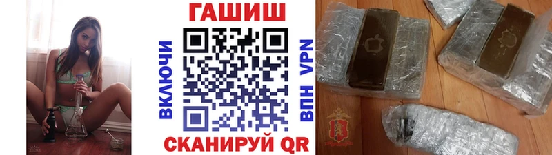 купить   Кондрово  Гашиш Cannabis 