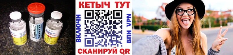 дарнет шоп  ссылка на мегу   КЕТАМИН ketamine  Кондрово 