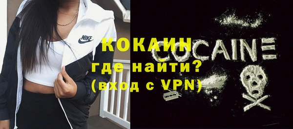 марки lsd Богородицк