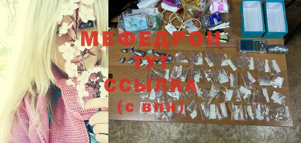 меф Богданович