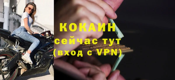 меф Богданович