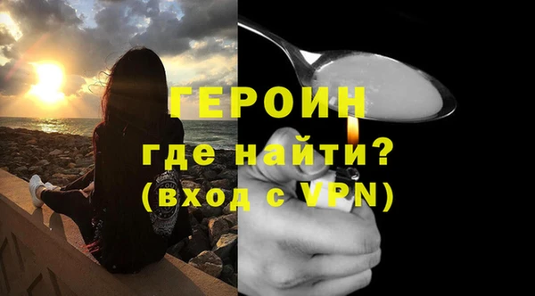 мет Богородск