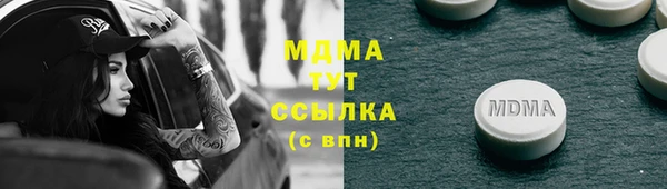 меф Богданович