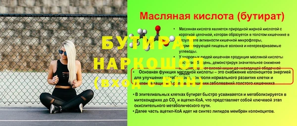 марки lsd Богородицк