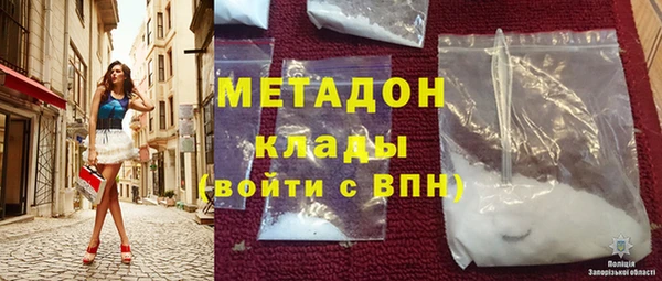 меф Богданович