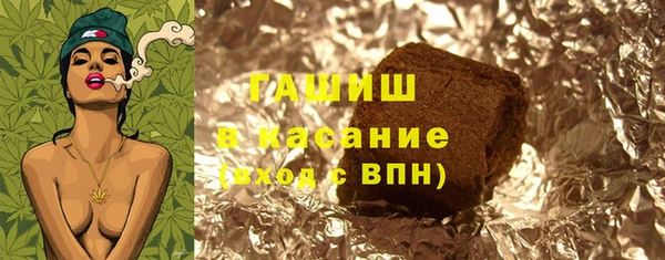 гашиш Приозерск