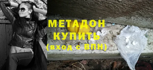 мет Богородск