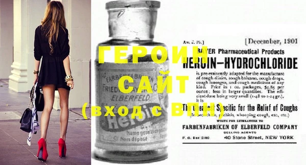 марки lsd Богородицк