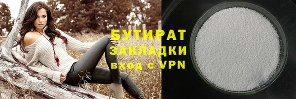 марки lsd Богородицк