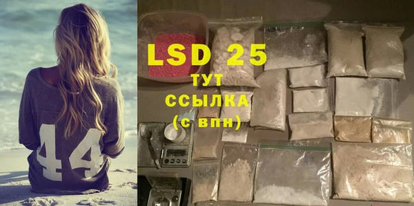 марки lsd Богородицк