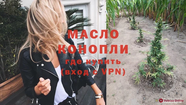 марки lsd Богородицк