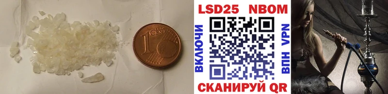 ЛСД экстази кислота Кондрово