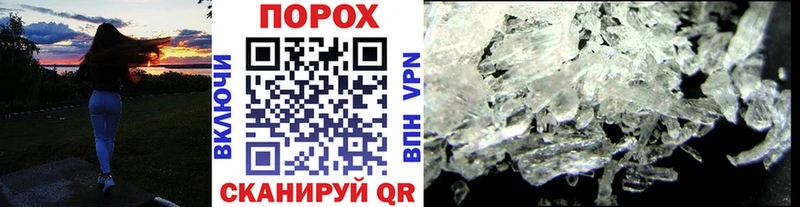 Метамфетамин кристалл Кондрово