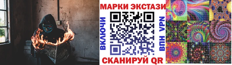 площадка клад  Кондрово  Марки 25I-NBOMe 1,8мг 