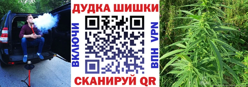 Бошки марихуана семена  blacksprut   Кондрово 